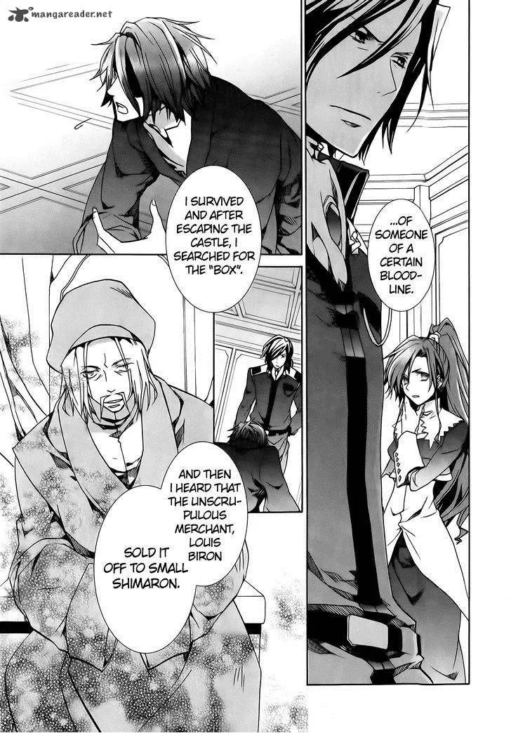 Kyou Kara Maou! Chapter 72 page 8
