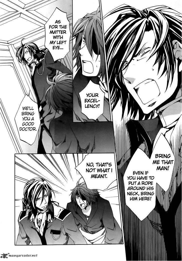 Kyou Kara Maou! Chapter 72 page 13