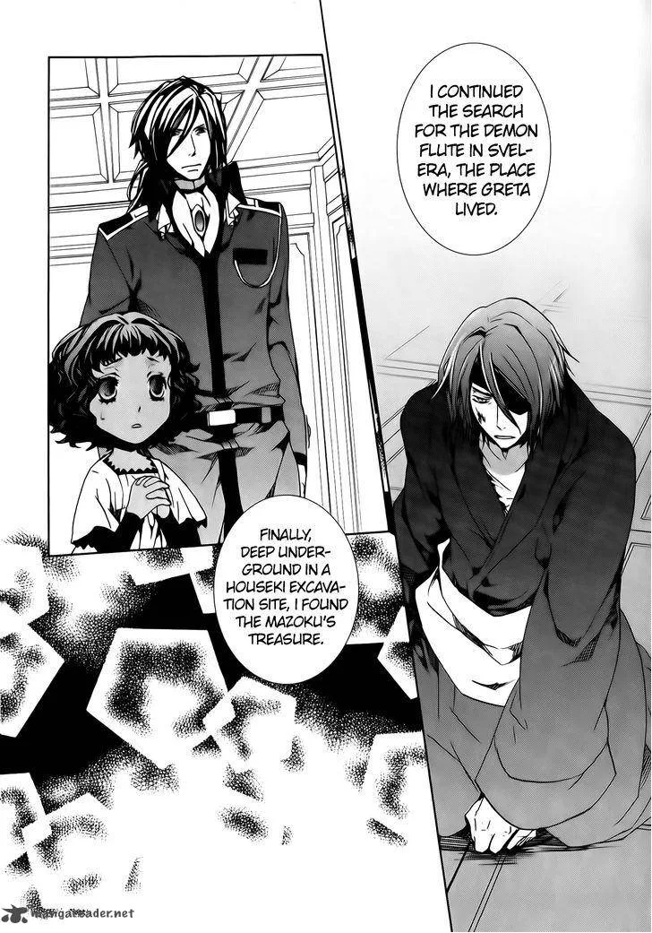 Kyou Kara Maou! Chapter 72 page 3