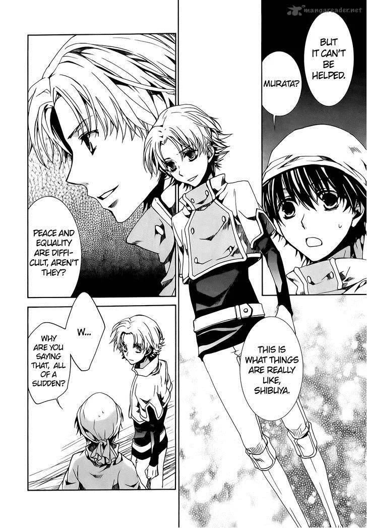 Kyou Kara Maou! Chapter 72 page 25