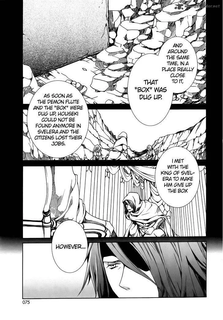Kyou Kara Maou! Chapter 72 page 4