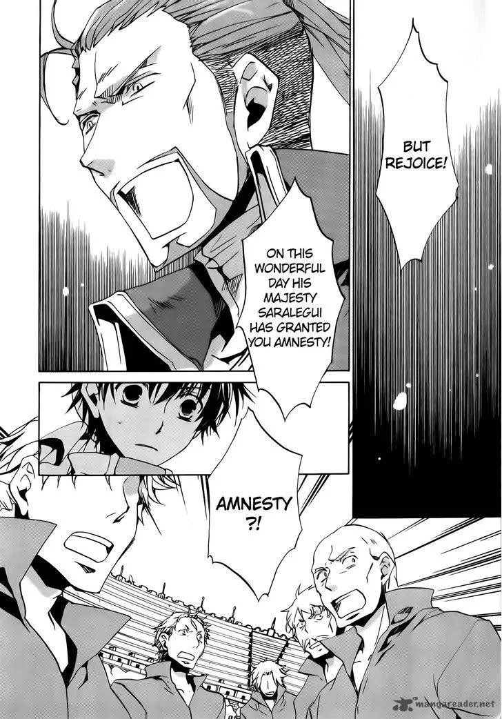 Kyou Kara Maou! Chapter 73 page 6
