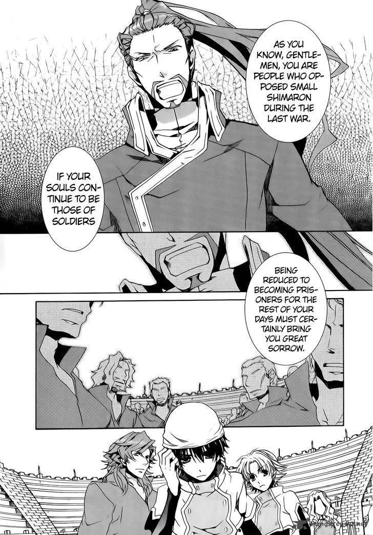 Kyou Kara Maou! Chapter 73 page 5