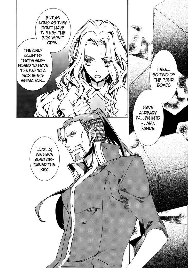 Kyou Kara Maou! Chapter 73 page 10