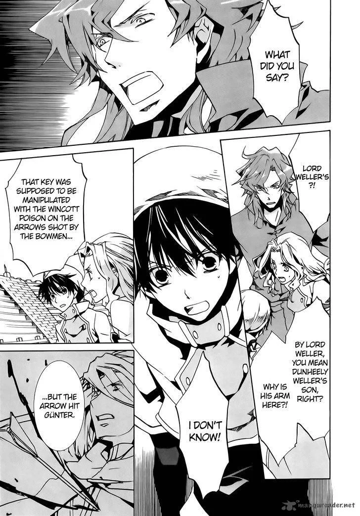 Kyou Kara Maou! Chapter 73 page 17