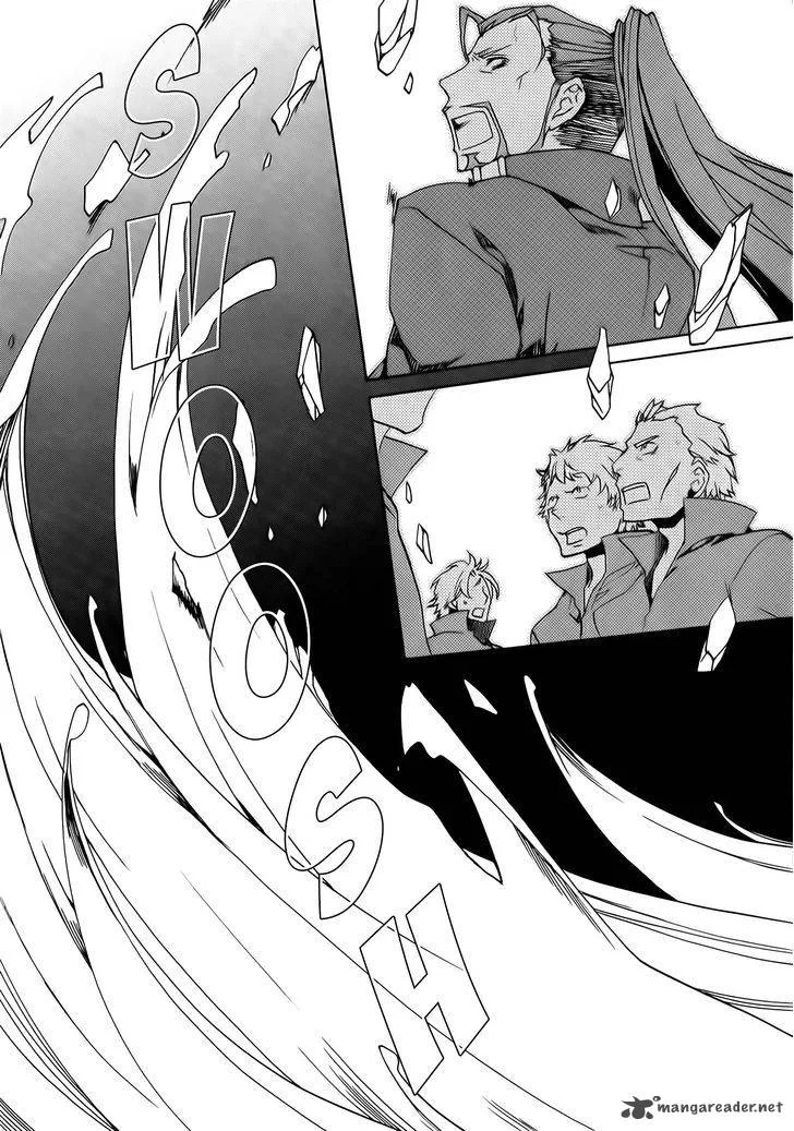Kyou Kara Maou! Chapter 73 page 26