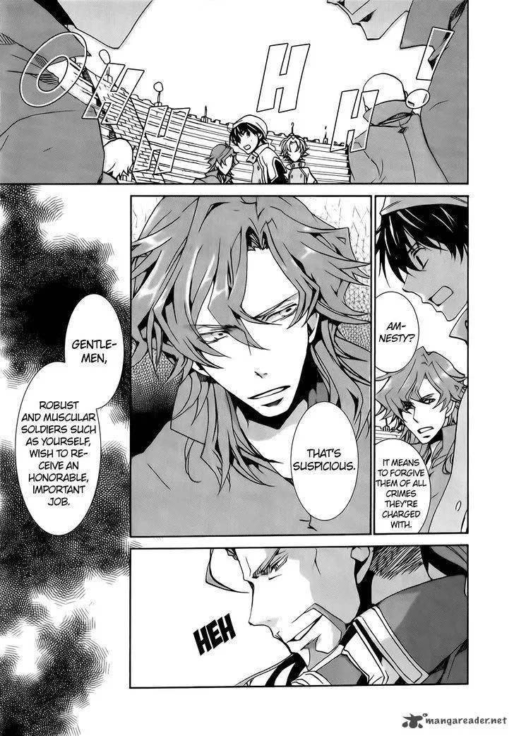 Kyou Kara Maou! Chapter 73 page 7