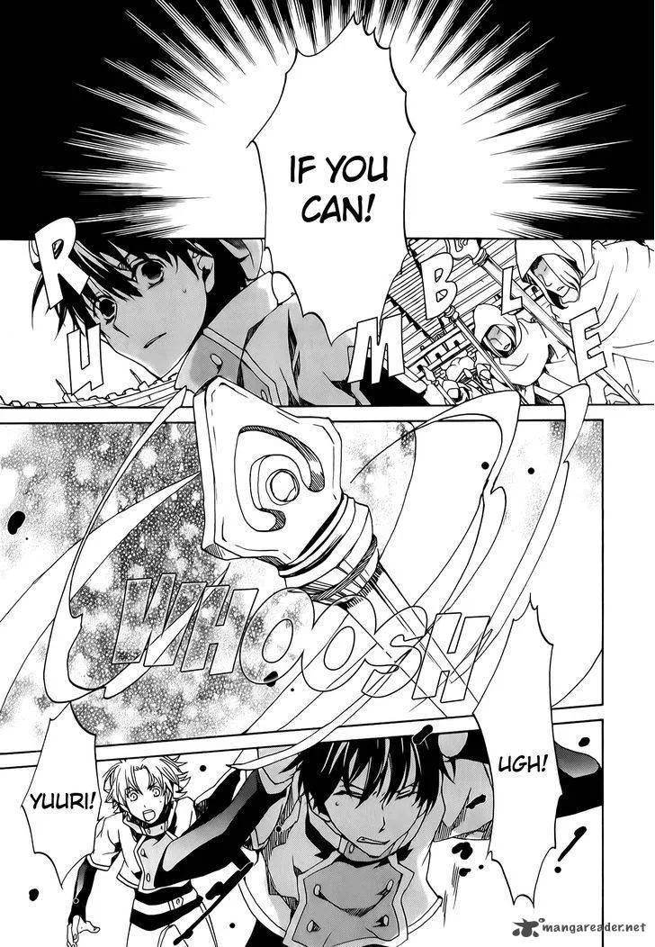 Kyou Kara Maou! Chapter 73 page 13