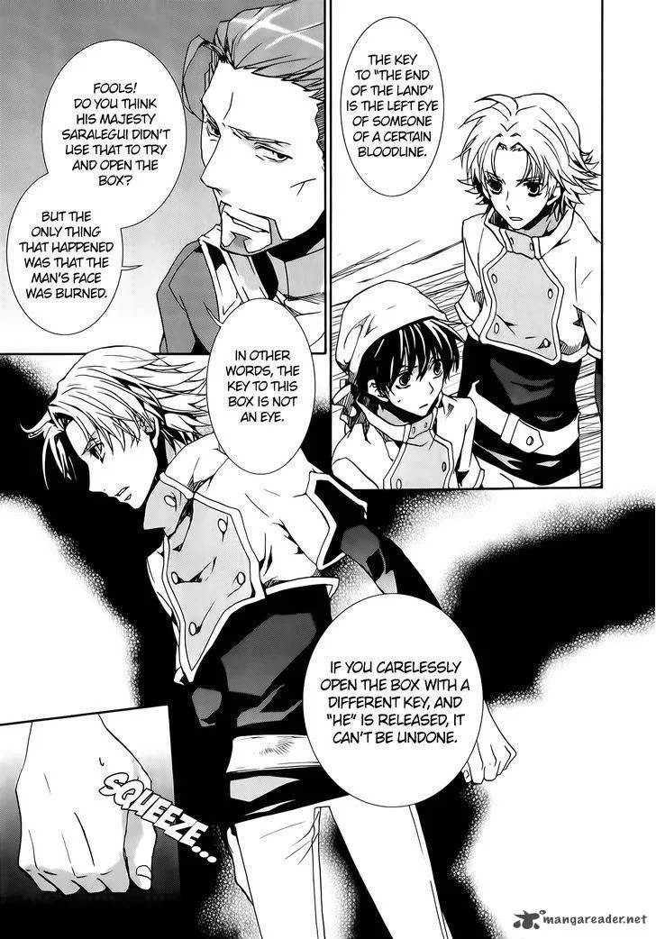 Kyou Kara Maou! Chapter 73 page 19