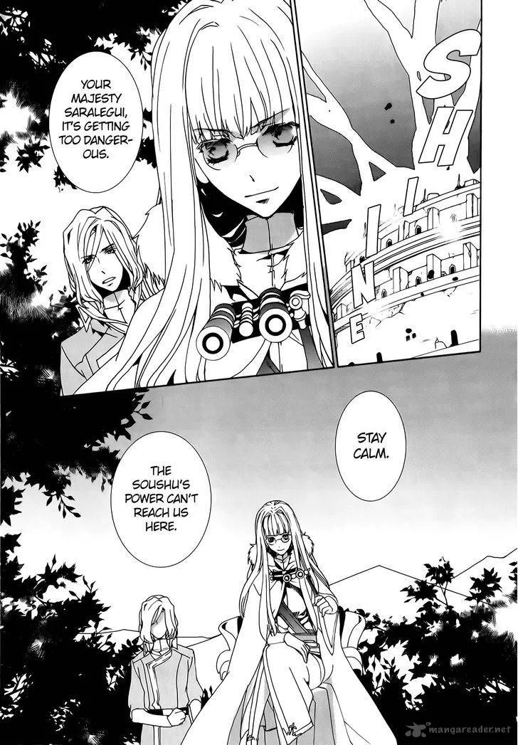 Kyou Kara Maou! Chapter 73 page 31