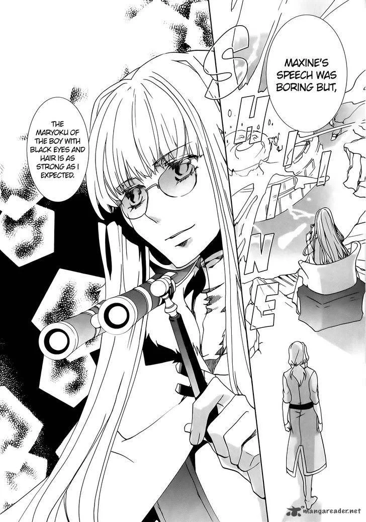 Kyou Kara Maou! Chapter 73 page 30