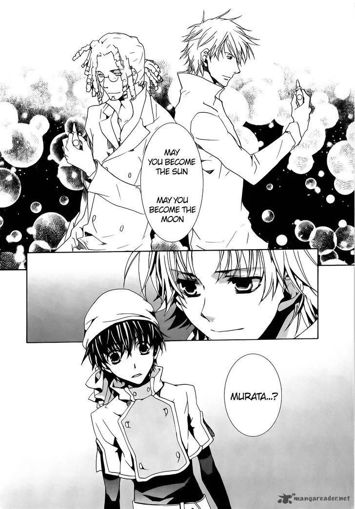 Kyou Kara Maou! Chapter 73 page 2