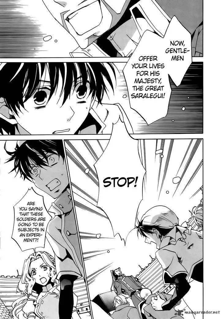 Kyou Kara Maou! Chapter 73 page 11