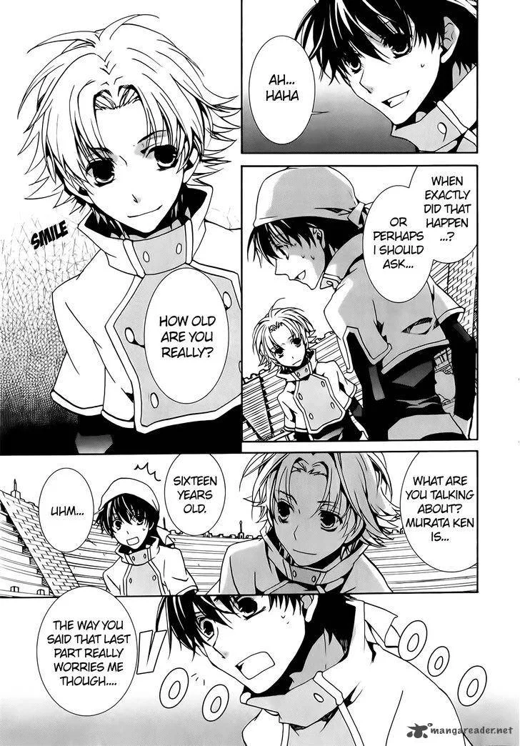 Kyou Kara Maou! Chapter 73 page 3