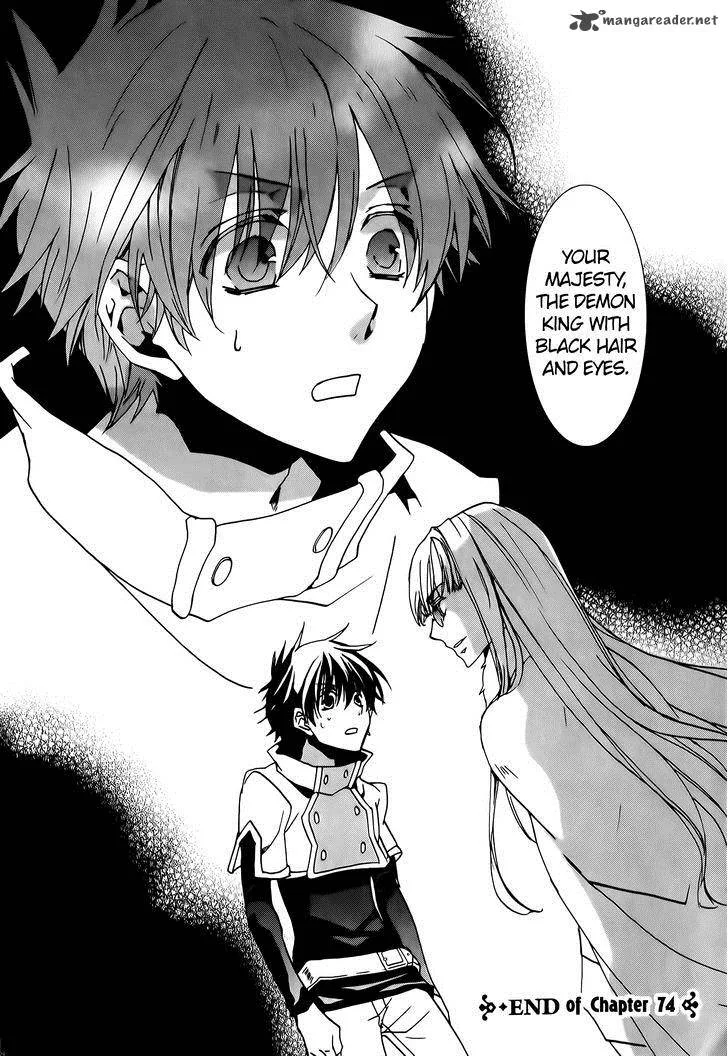 Kyou Kara Maou! Chapter 74 page 32