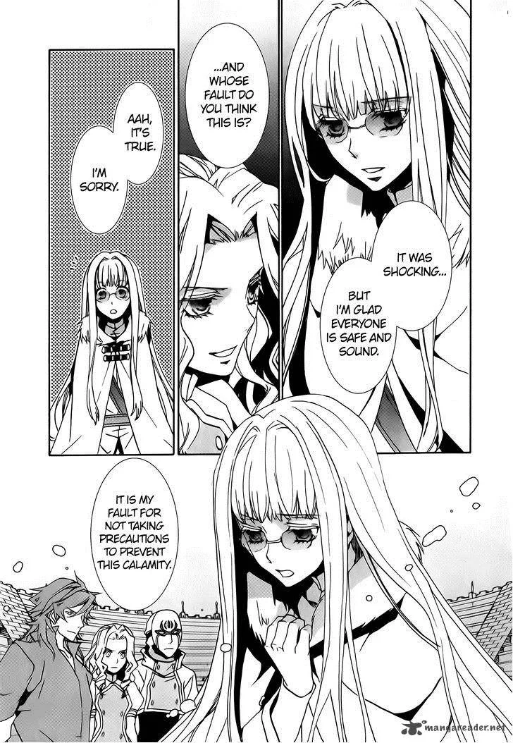 Kyou Kara Maou! Chapter 74 page 23