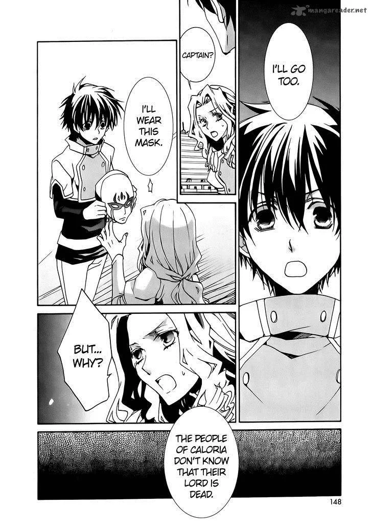 Kyou Kara Maou! Chapter 74 page 12