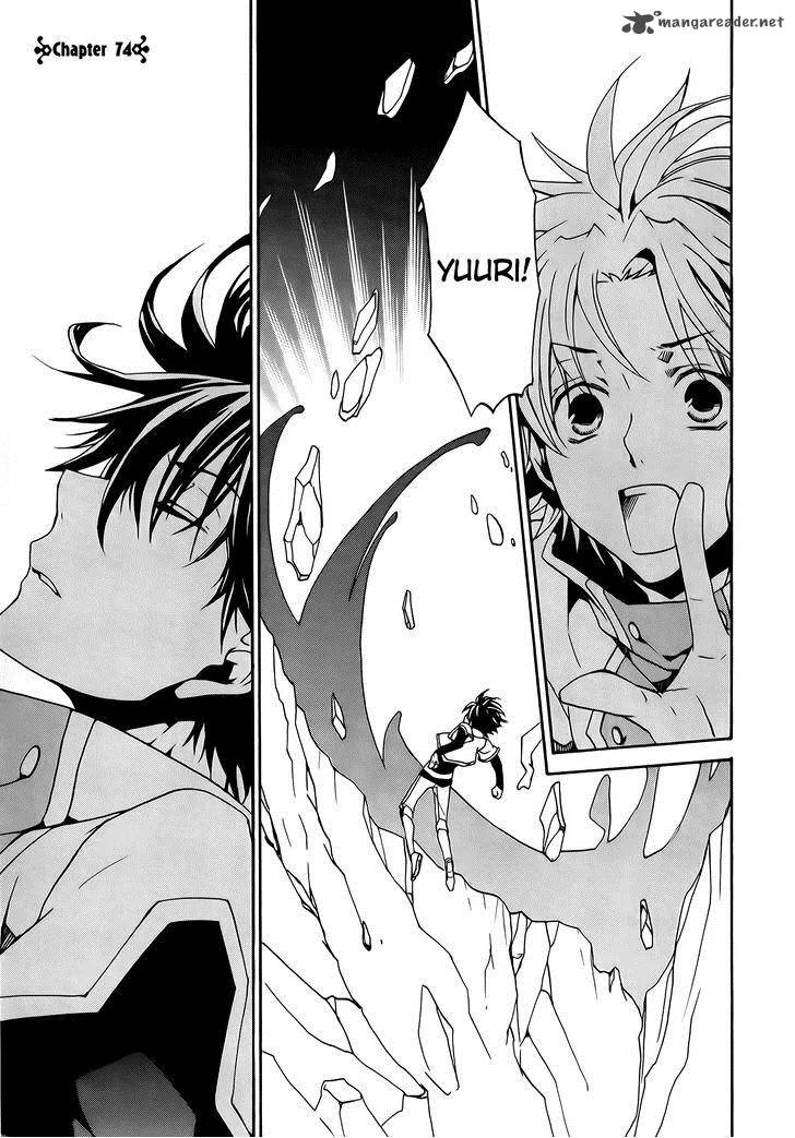 Kyou Kara Maou! Chapter 74 page 1