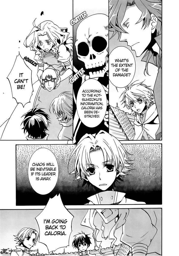 Kyou Kara Maou! Chapter 74 page 11