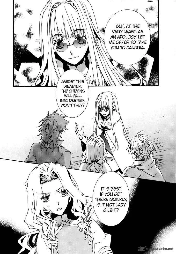 Kyou Kara Maou! Chapter 74 page 26