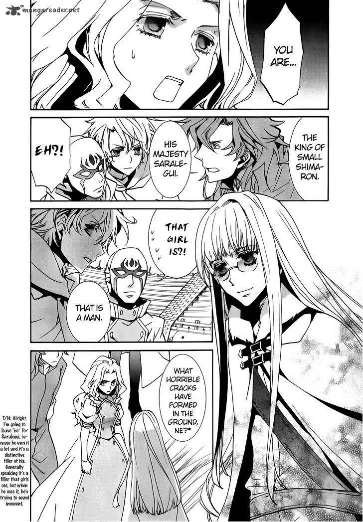 Kyou Kara Maou! Chapter 74 page 22