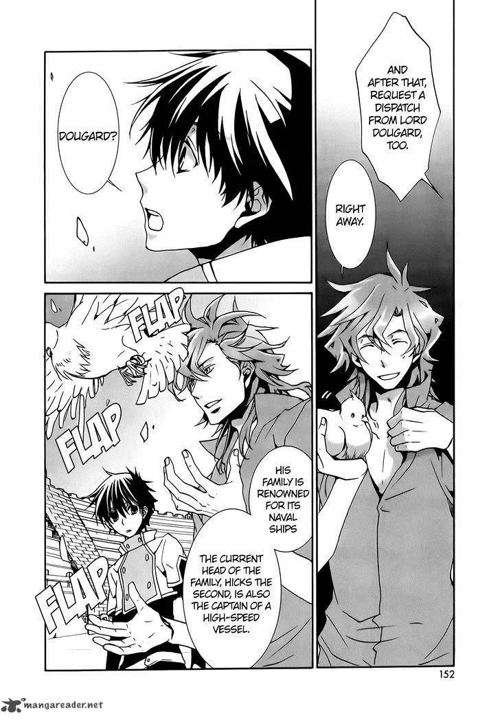 Kyou Kara Maou! Chapter 74 page 16