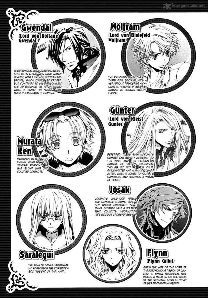 Kyou Kara Maou! Chapter 75 page 8