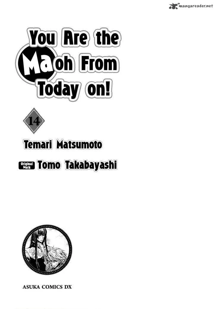 Kyou Kara Maou! Chapter 75 page 6