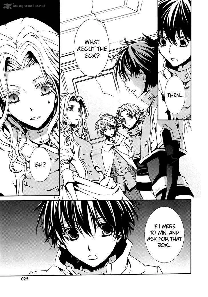 Kyou Kara Maou! Chapter 75 page 28