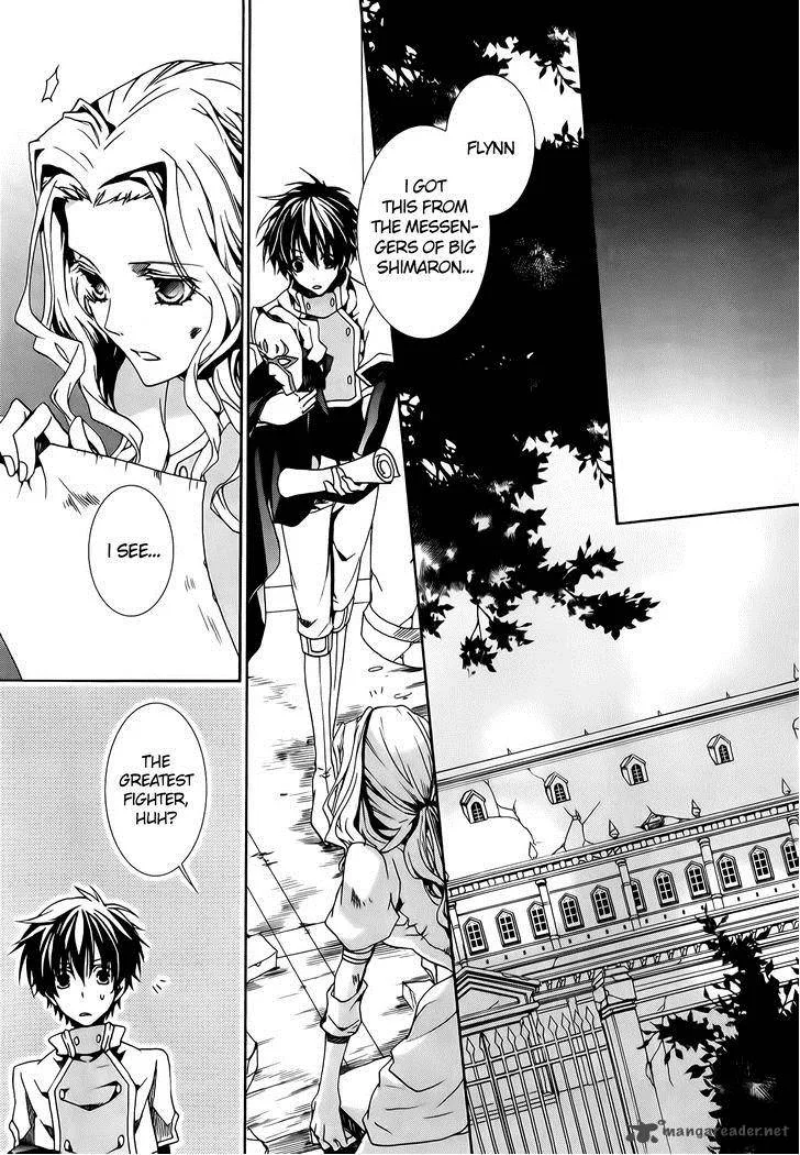 Kyou Kara Maou! Chapter 75 page 25