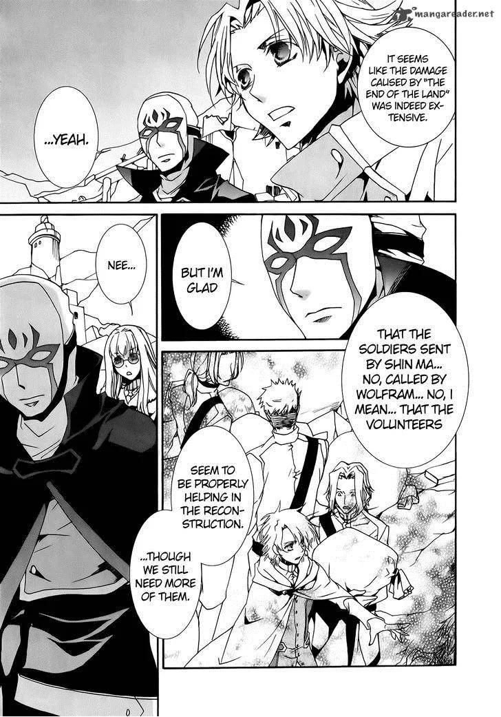 Kyou Kara Maou! Chapter 75 page 18