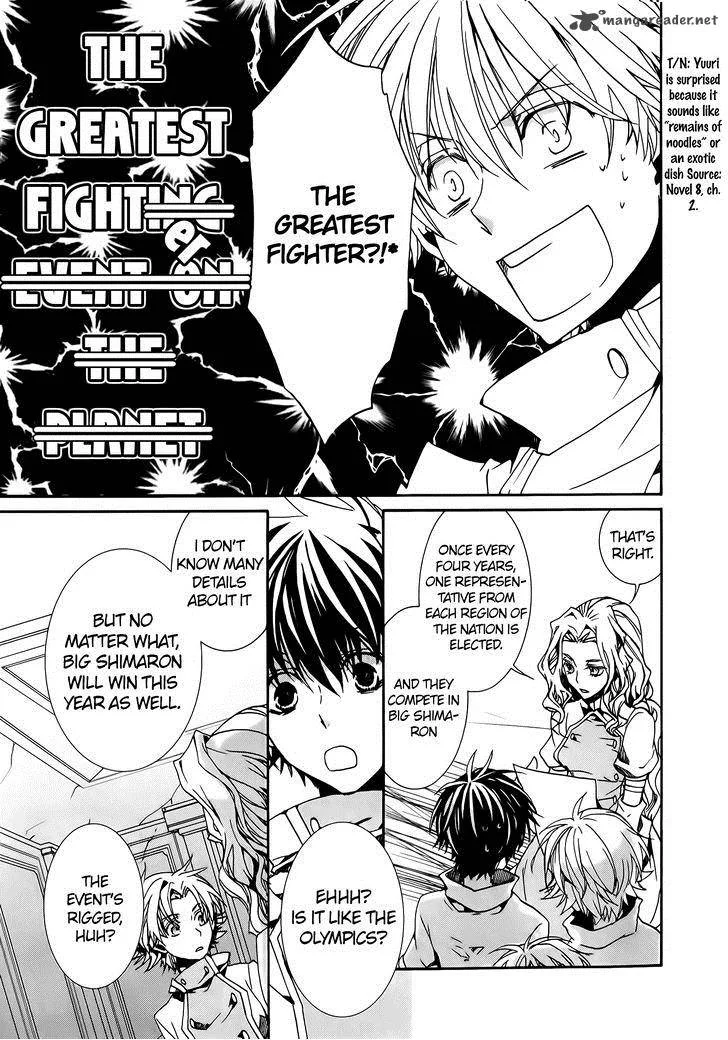 Kyou Kara Maou! Chapter 75 page 26