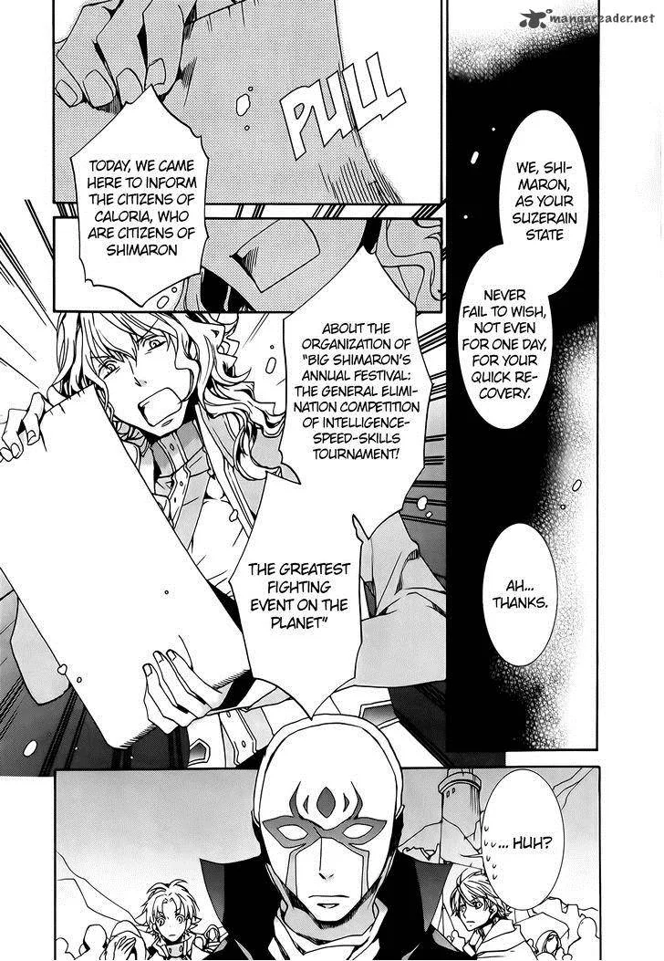 Kyou Kara Maou! Chapter 75 page 21