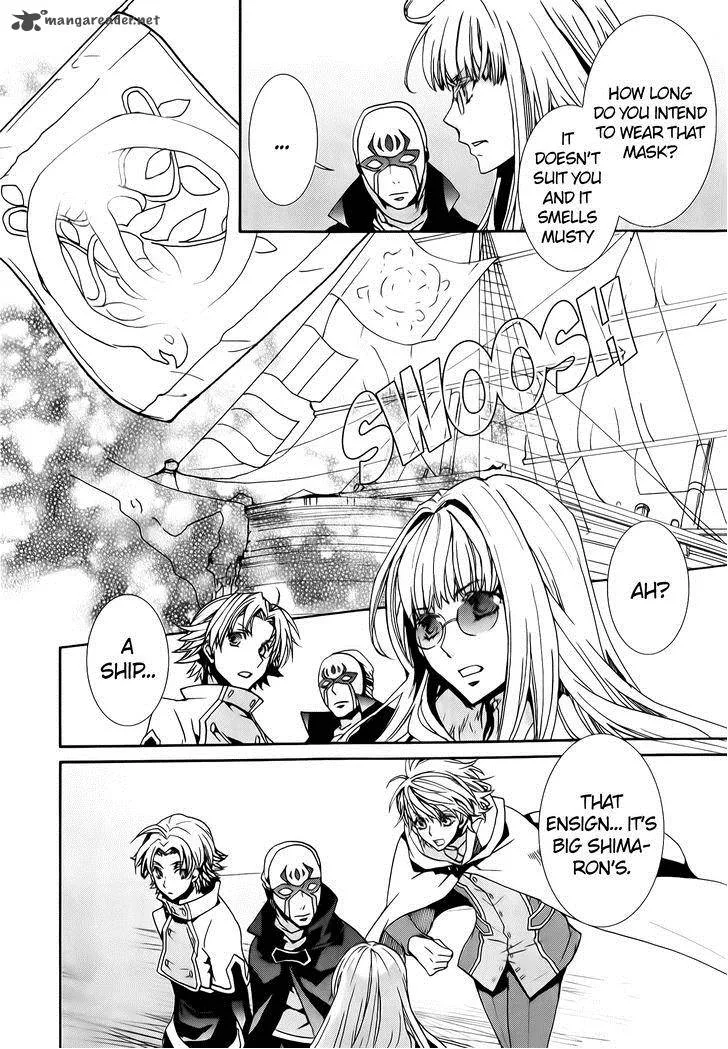 Kyou Kara Maou! Chapter 75 page 19
