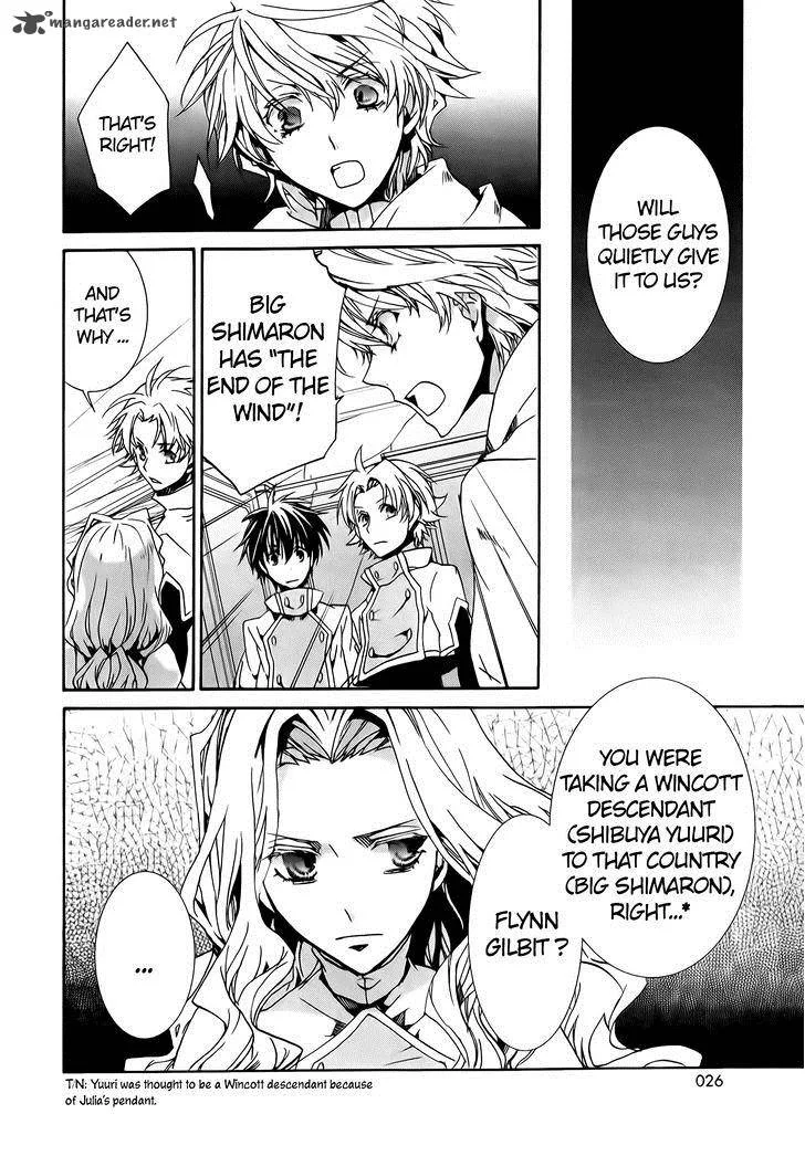 Kyou Kara Maou! Chapter 75 page 29