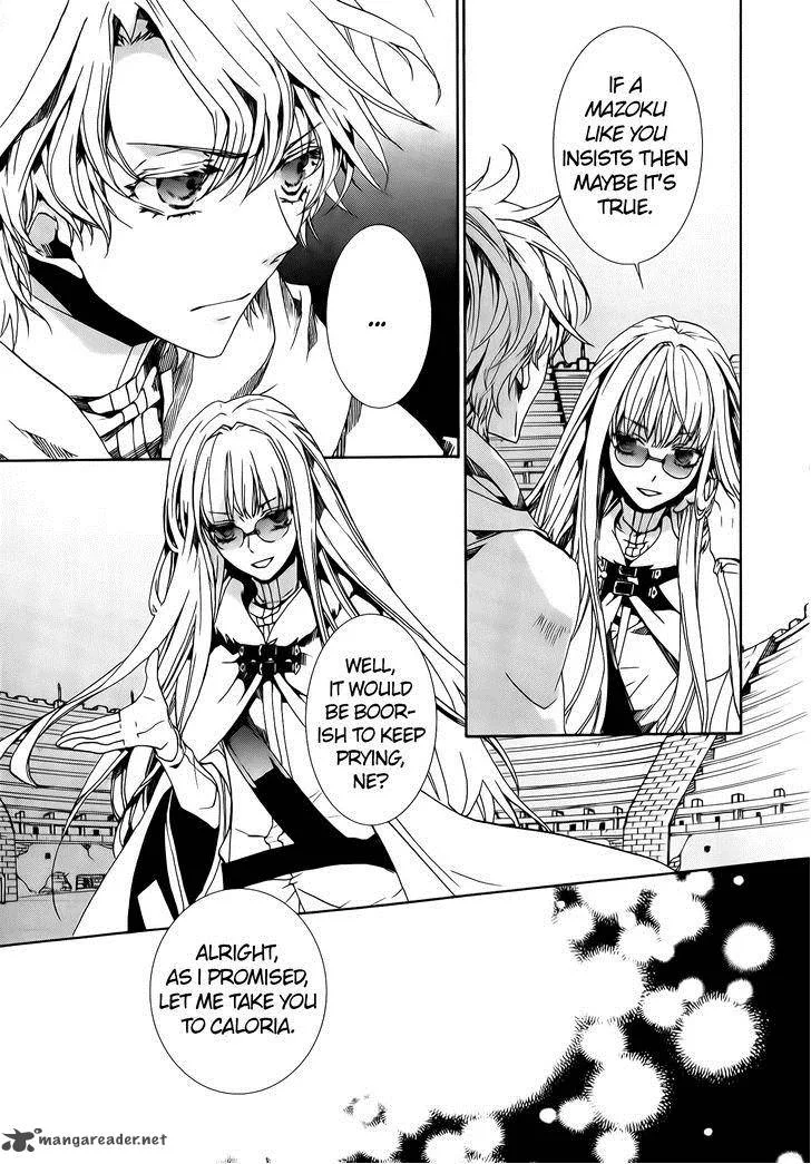 Kyou Kara Maou! Chapter 75 page 16