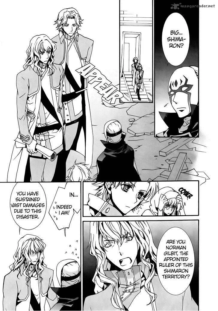 Kyou Kara Maou! Chapter 75 page 20