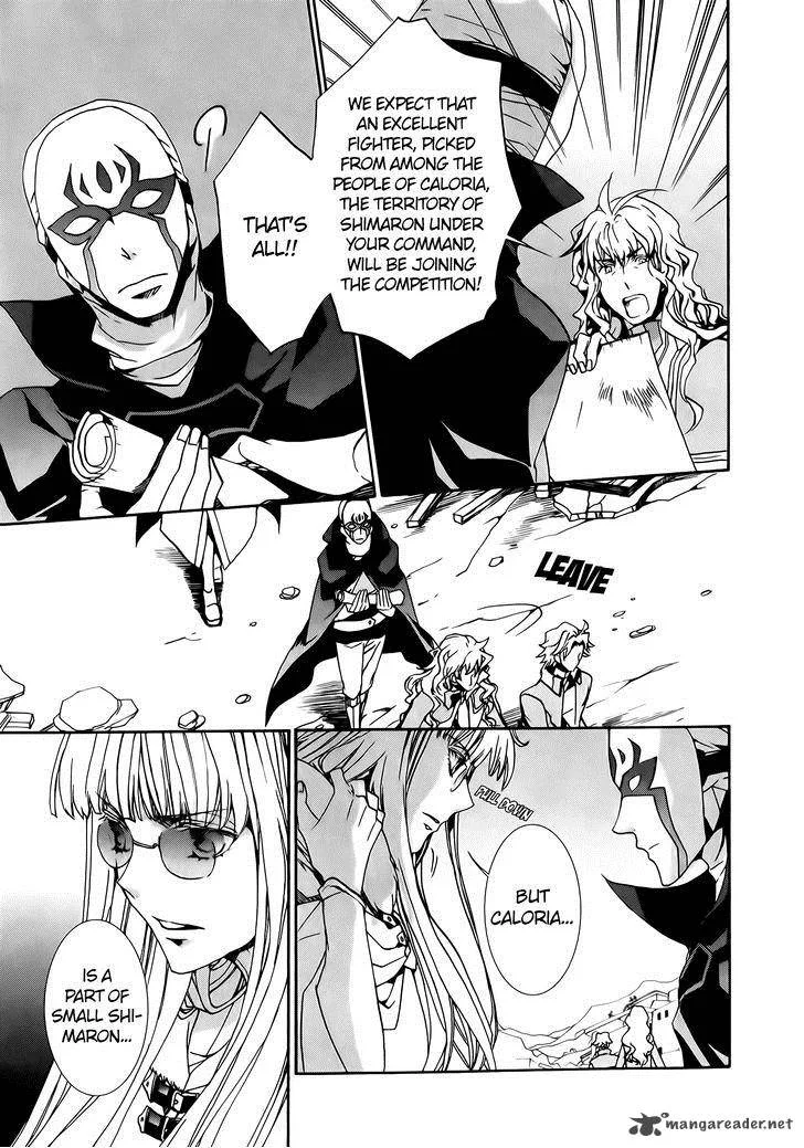 Kyou Kara Maou! Chapter 75 page 22