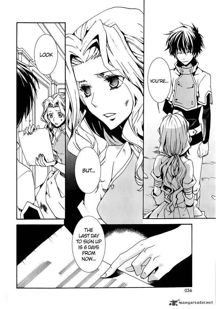 Kyou Kara Maou! Chapter 75 page 39