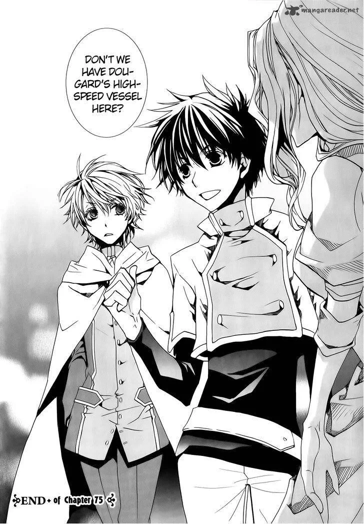 Kyou Kara Maou! Chapter 75 page 41