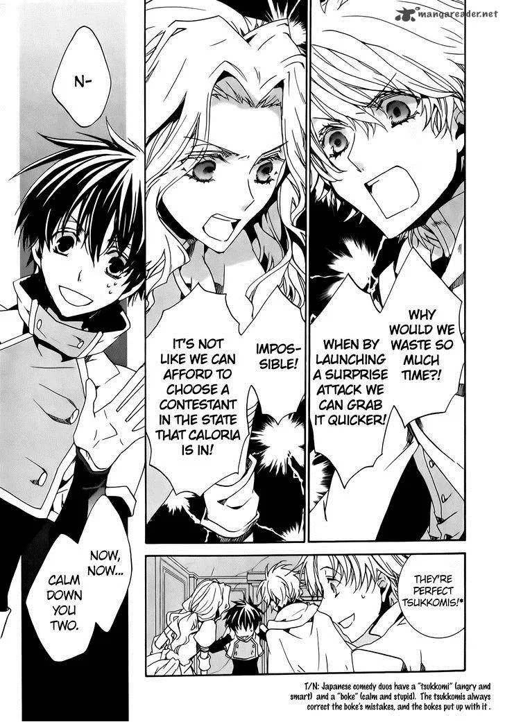 Kyou Kara Maou! Chapter 75 page 36