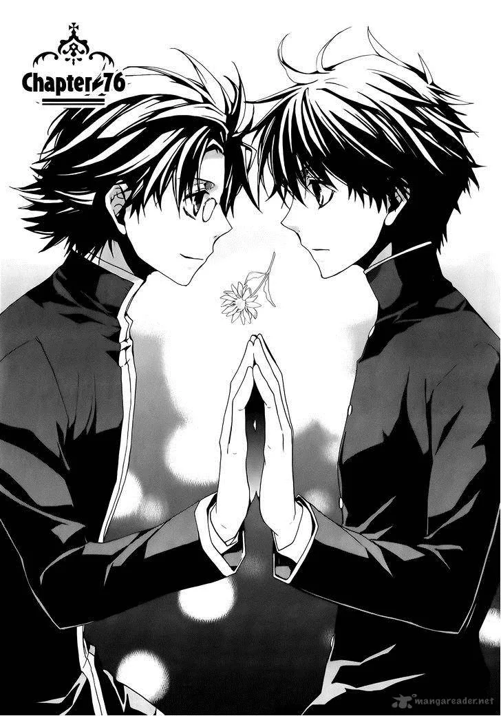 Kyou Kara Maou! Chapter 76 page 1