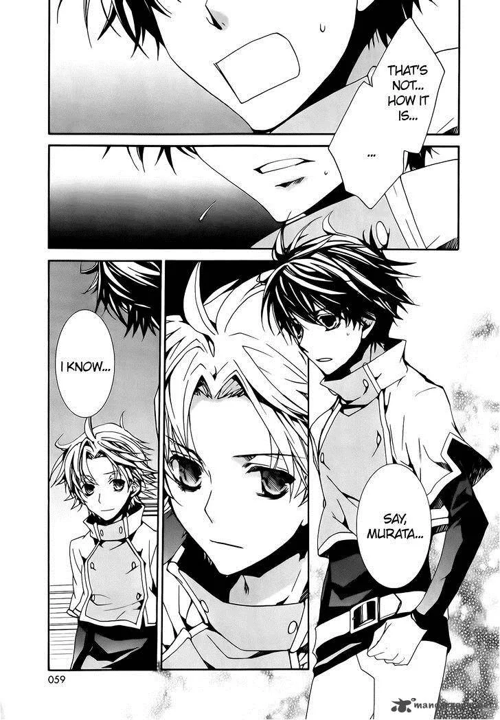 Kyou Kara Maou! Chapter 76 page 21