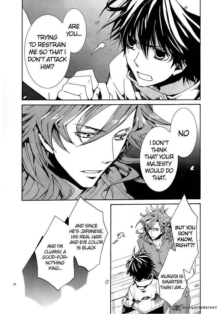 Kyou Kara Maou! Chapter 76 page 11