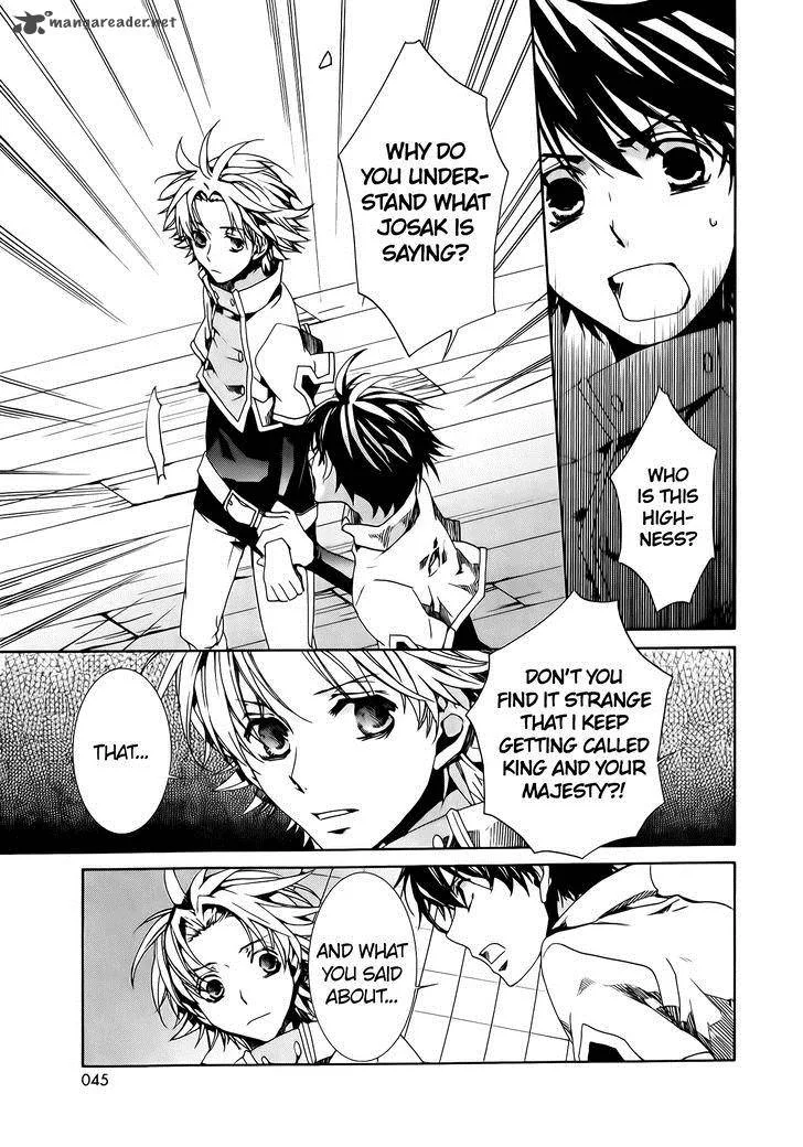Kyou Kara Maou! Chapter 76 page 7