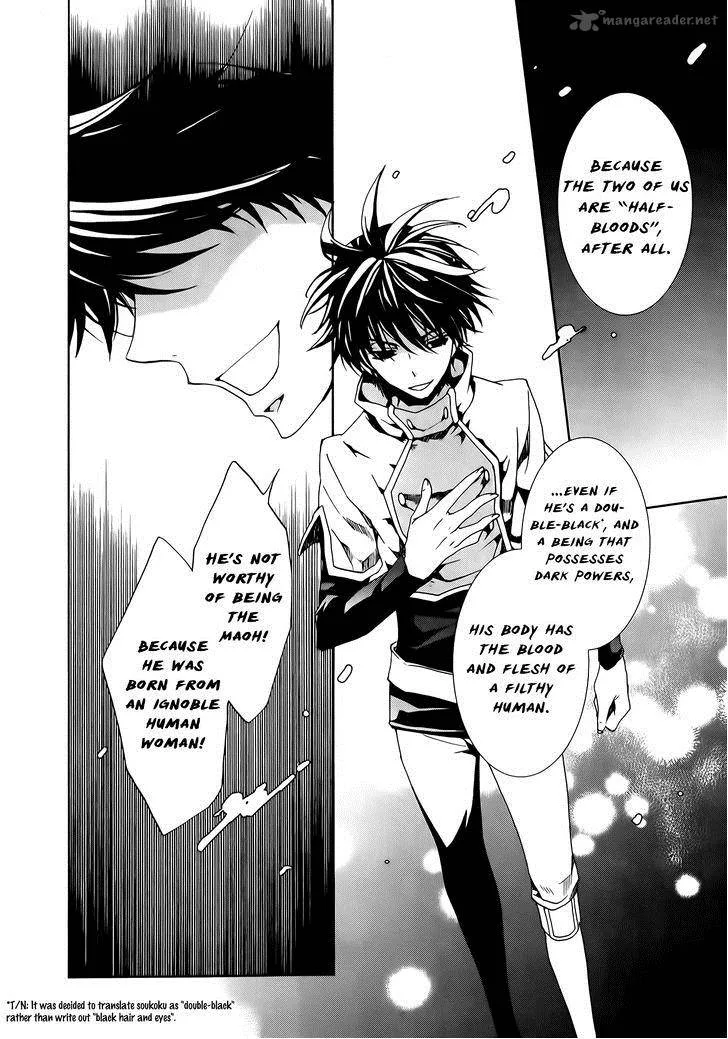 Kyou Kara Maou! Chapter 76 page 14