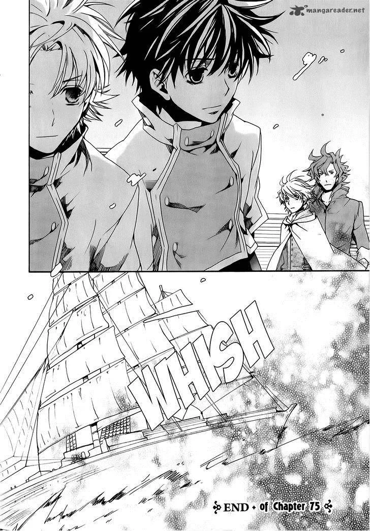 Kyou Kara Maou! Chapter 76 page 24