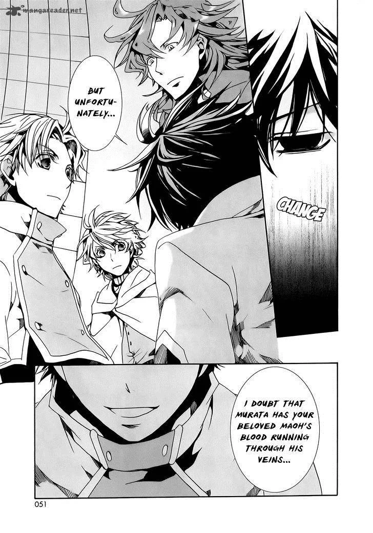 Kyou Kara Maou! Chapter 76 page 13