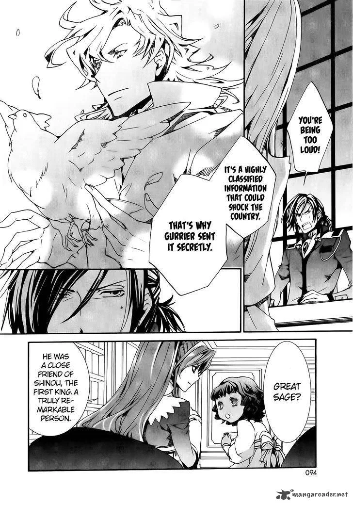 Kyou Kara Maou! Chapter 77 page 31