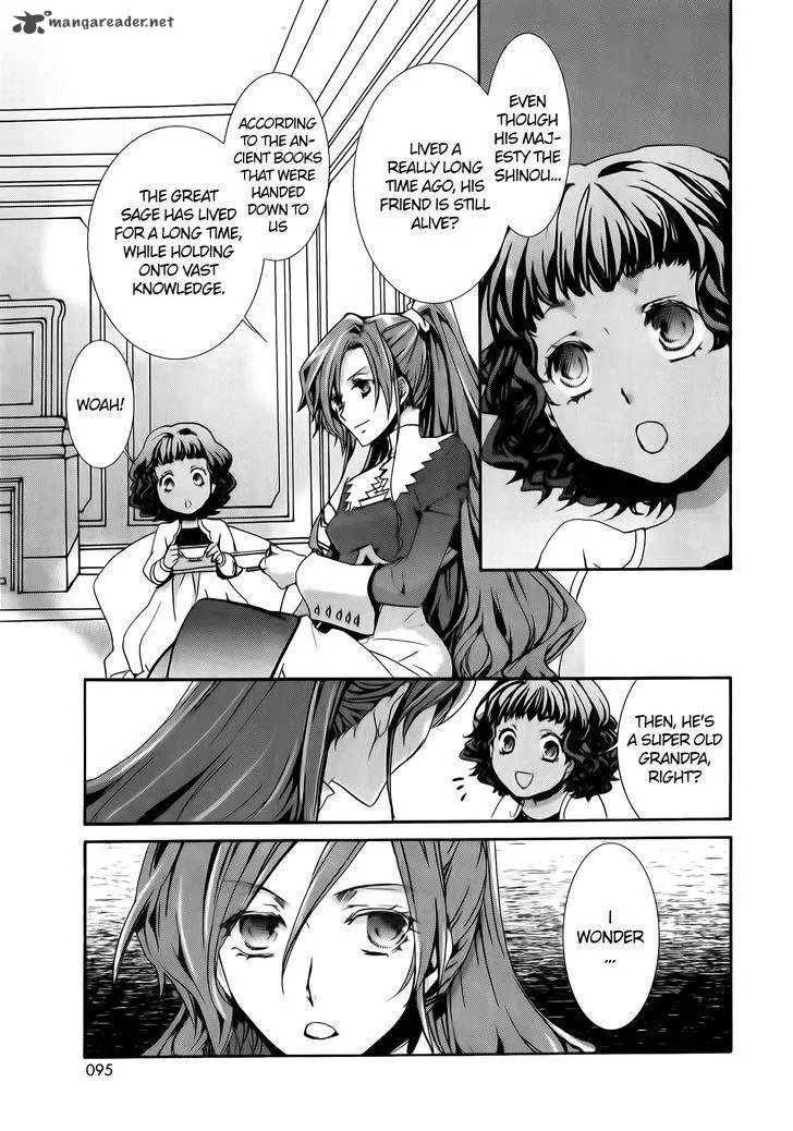 Kyou Kara Maou! Chapter 77 page 32